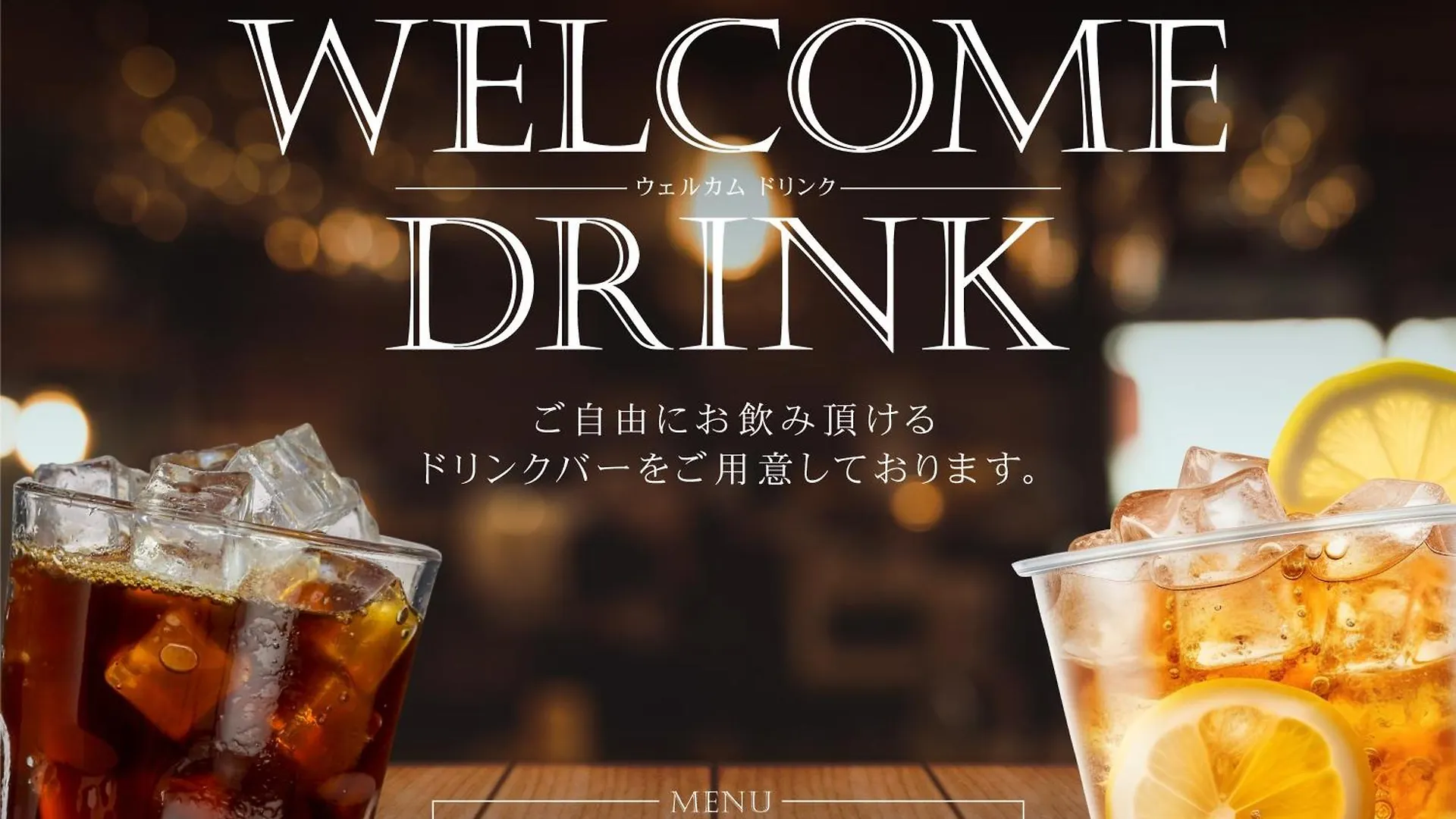 ホテルアベスト目黒 東京都 3*,  日本