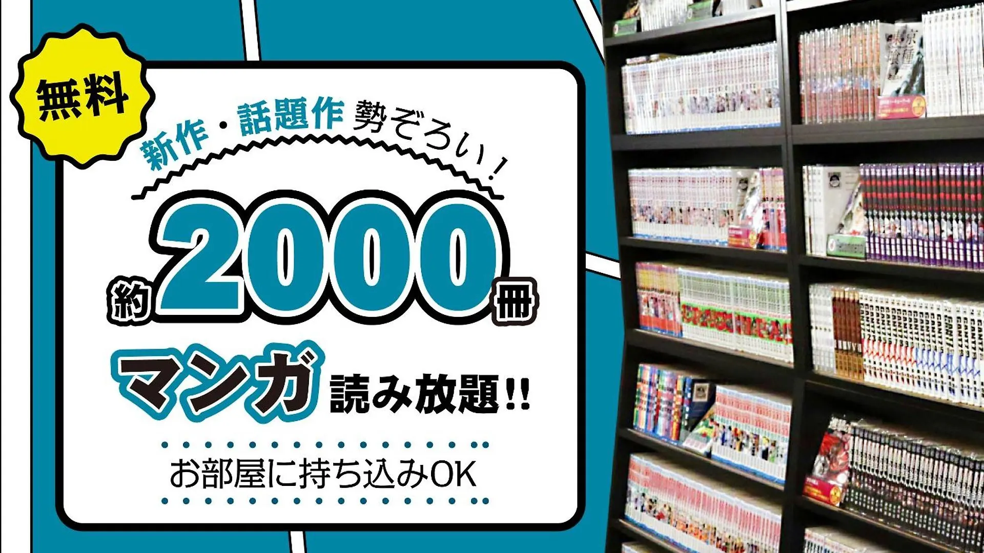 ホテルアベスト目黒 東京都 日本
