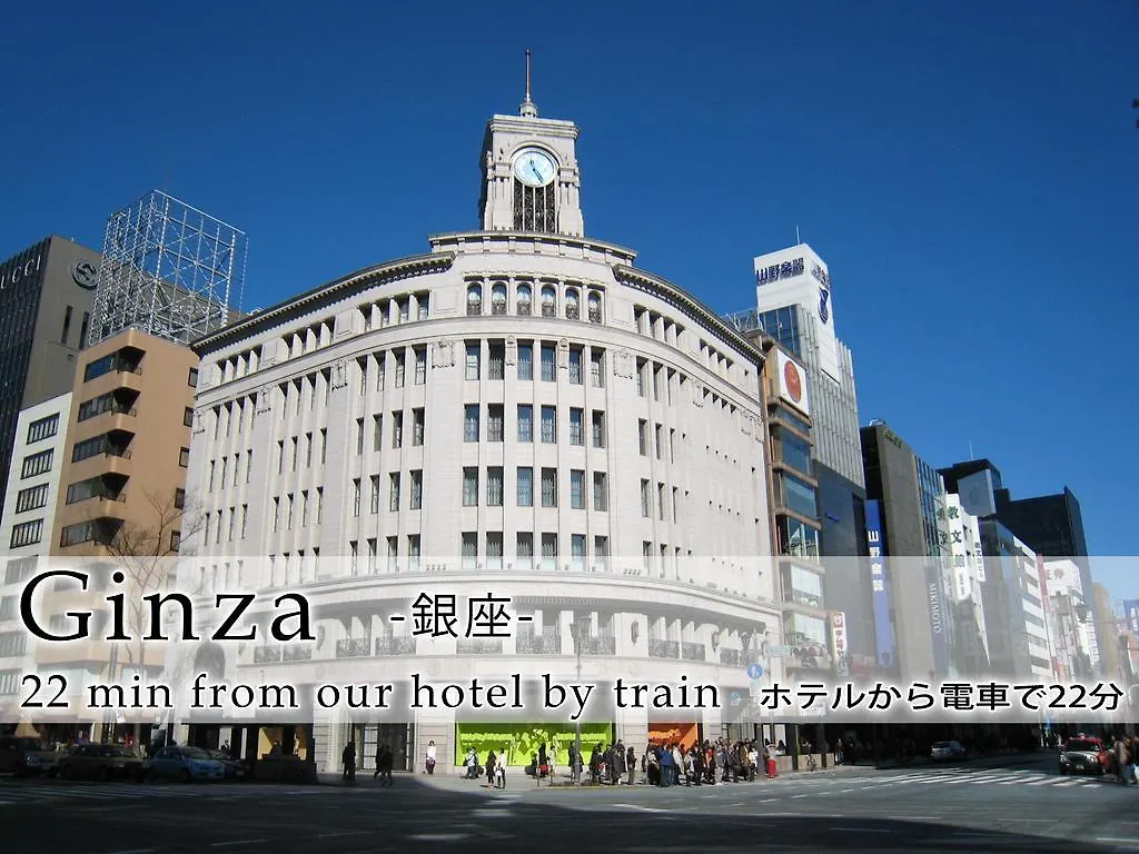 *** ホテル ホテルアベスト目黒 東京都 日本