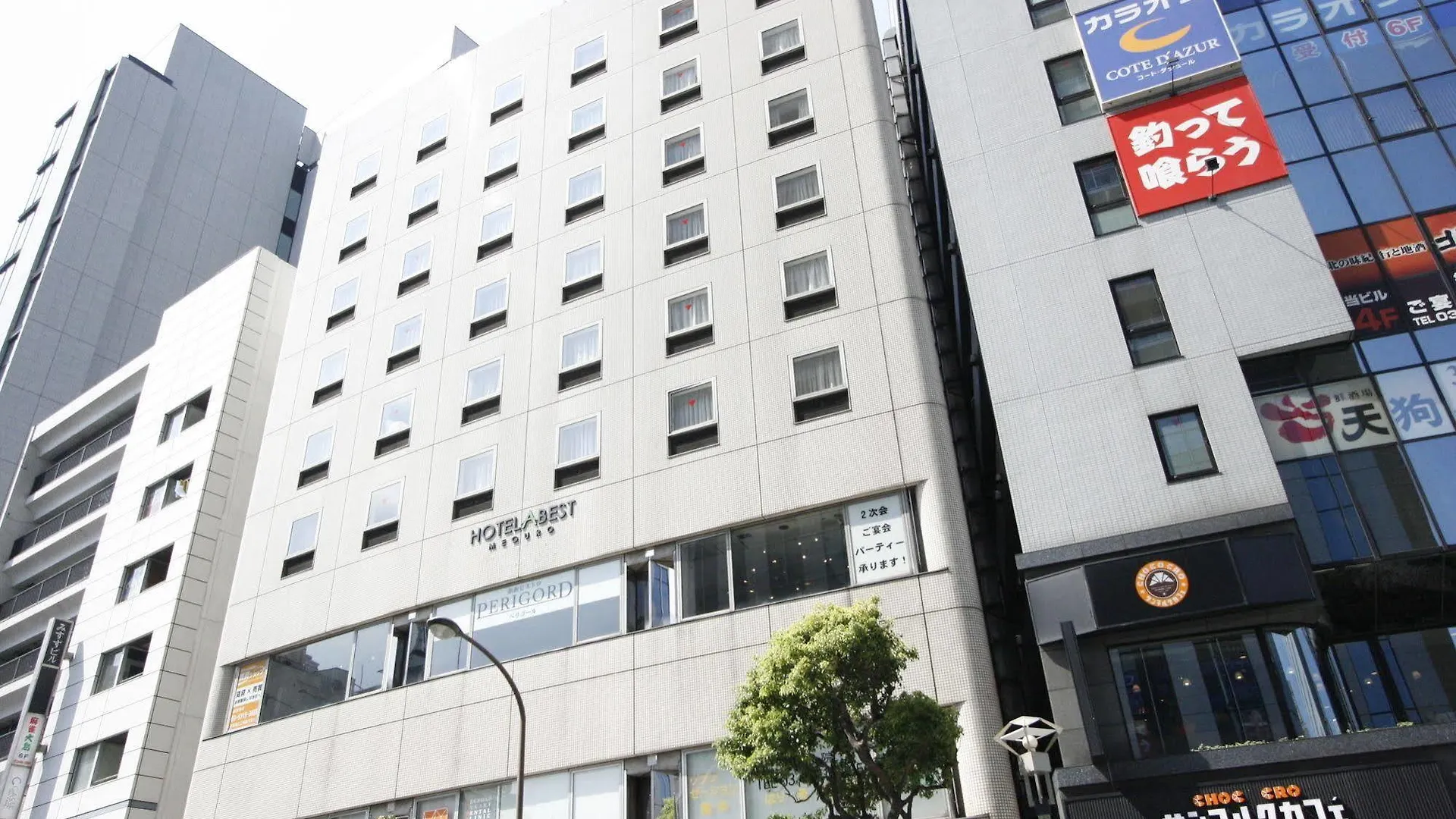 ホテルアベスト目黒 東京都