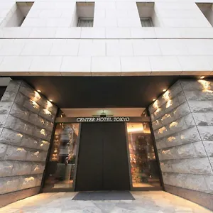 센터 호텔