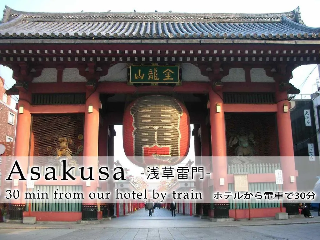 Hotel Abest Meguro Tokyo