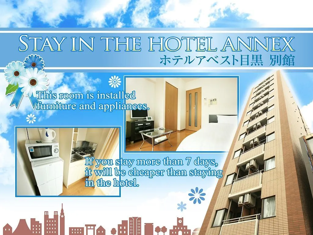 Hotel Abest Meguro Tokyo 3*,  Japan