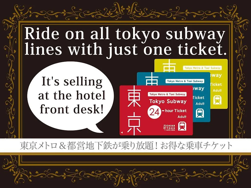 Hotel Abest Meguro Tokyo 3*,